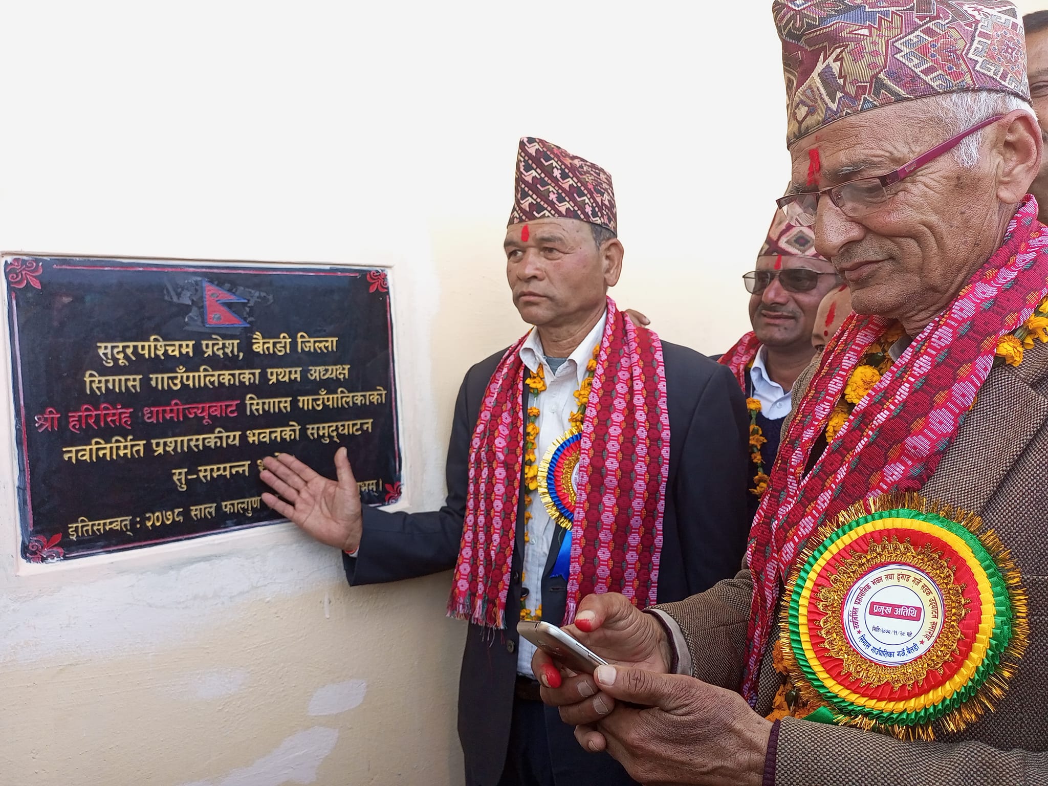 बैतडीको सिगासमा चार भवन र ढुंगाड–गर्जे सडकको एकै पटक उद्दघाटन